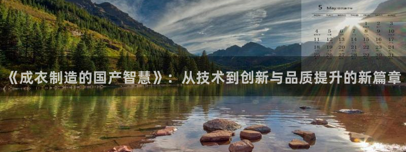 天辰娱乐官网平台入口