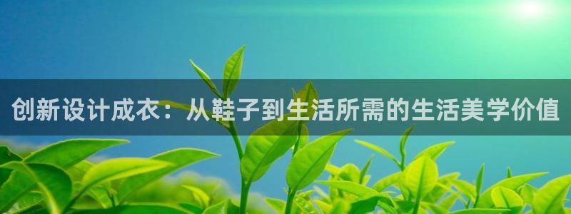天辰娱乐44616