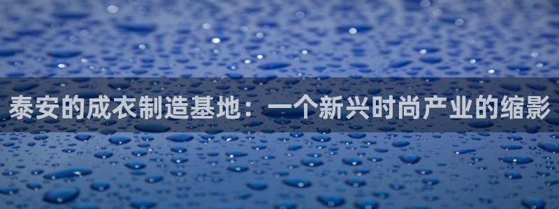 天辰娱乐小姐