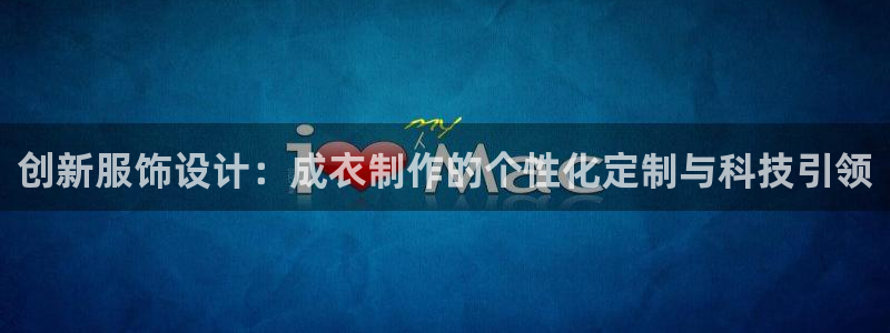 天辰娱乐开户