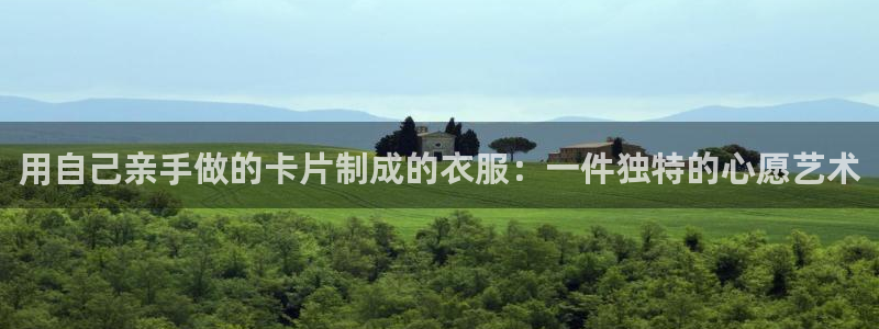 天辰娱乐675138