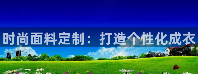 天辰娱乐会员
