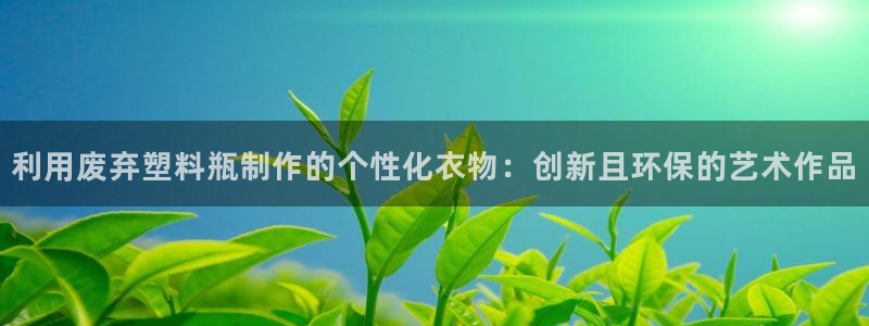 天辰团队贝高娱乐