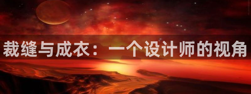 天辰娱乐675138