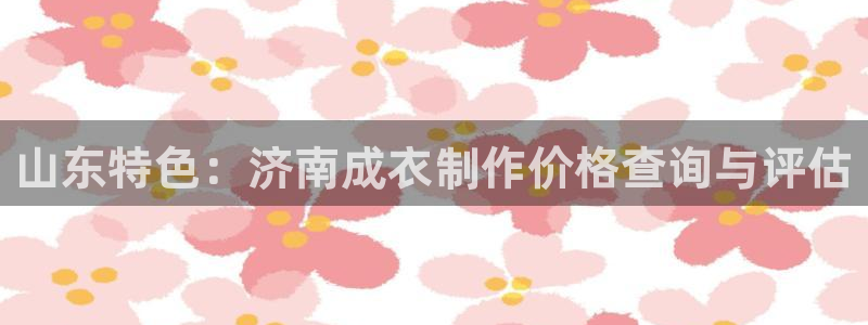 天辰娱乐官方网