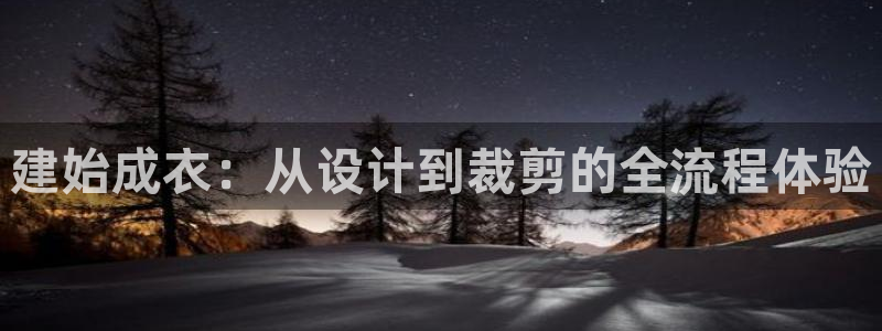 天辰娱乐 849852