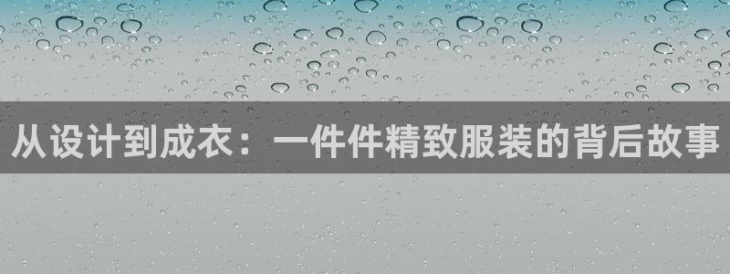 天辰娱乐在线登录注册