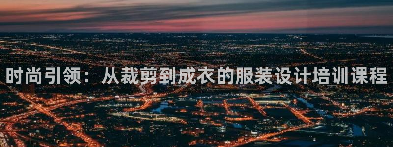 桂林天辰娱乐