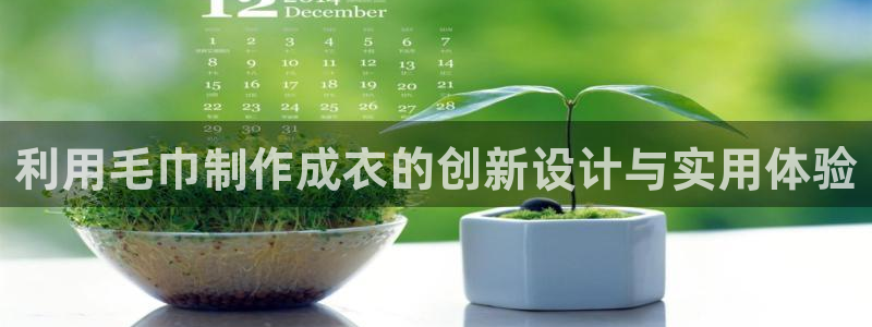 天辰娱乐入口