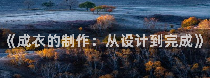 天辰娱乐557696