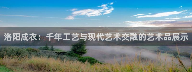 天辰娱乐1996