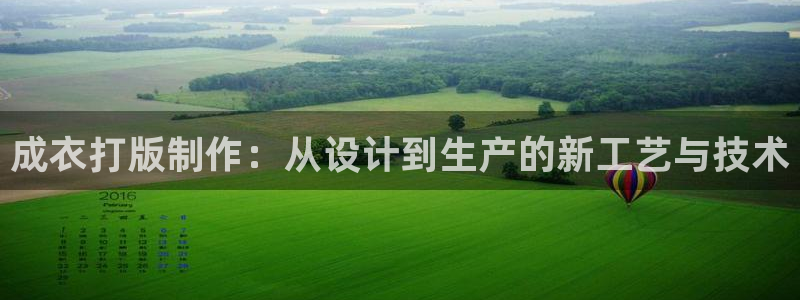 天辰娱乐跑的快