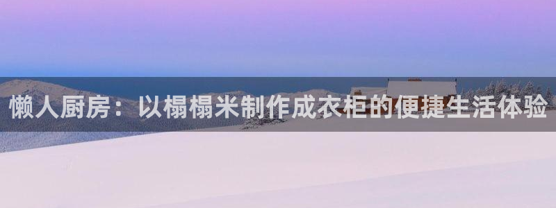 天辰娱乐官方网