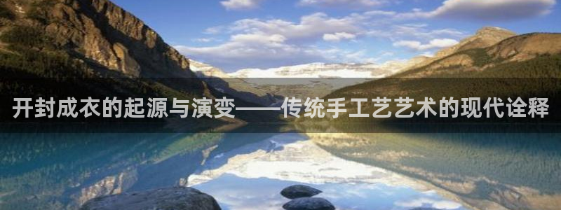 天辰娱乐娱乐平台