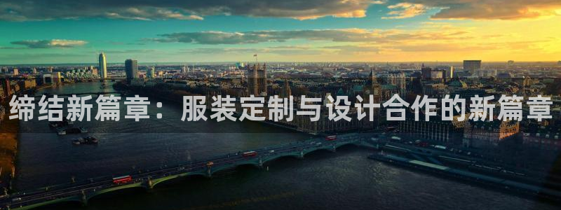 天富娱乐天辰娱乐