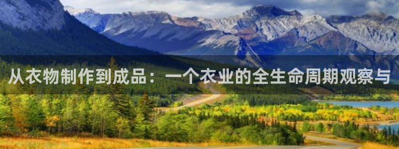 天辰娱乐平台登录账号