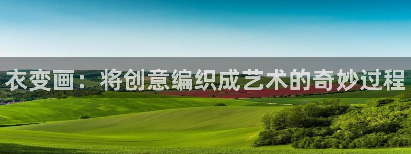 天辰娱乐APP下载