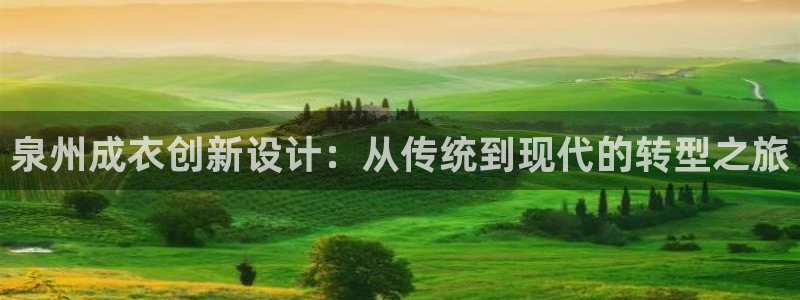 天辰娱乐娱乐注册