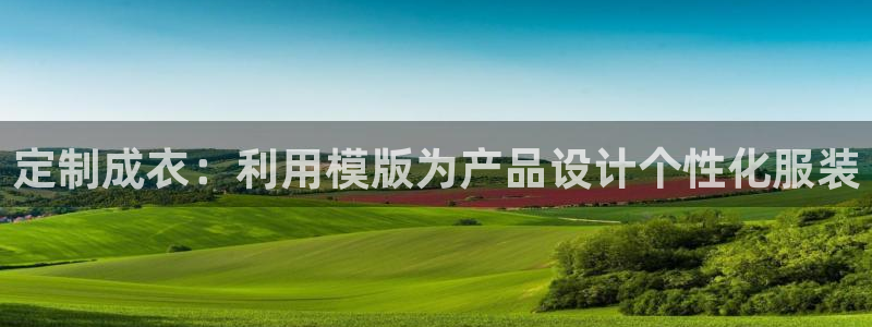 天辰娱乐娱乐注册