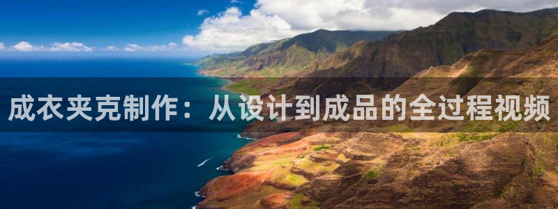 天辰娱乐平台登录账号