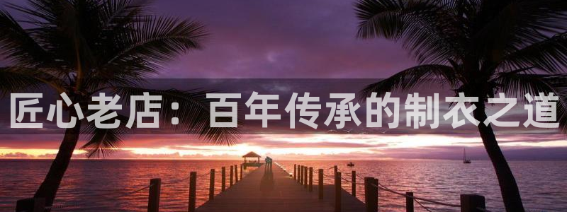 天辰娱乐娱乐注册